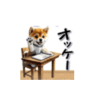 柴犬の気遣いスタンプ（個別スタンプ：1）