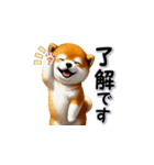 柴犬の気遣いスタンプ（個別スタンプ：2）