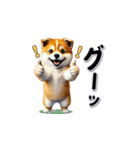 柴犬の気遣いスタンプ（個別スタンプ：3）