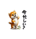 柴犬の気遣いスタンプ（個別スタンプ：7）
