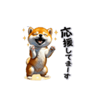 柴犬の気遣いスタンプ（個別スタンプ：14）