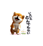 柴犬の気遣いスタンプ（個別スタンプ：15）