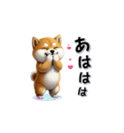 柴犬の気遣いスタンプ（個別スタンプ：17）