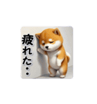 柴犬の気遣いスタンプ（個別スタンプ：21）