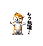 柴犬の気遣いスタンプ（個別スタンプ：22）