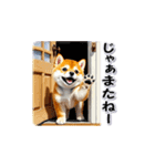 柴犬の気遣いスタンプ（個別スタンプ：24）