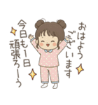 優しい長文＆敬語❤️女の子の日常（個別スタンプ：1）