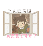 優しい長文＆敬語❤️女の子の日常（個別スタンプ：3）