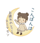 優しい長文＆敬語❤️女の子の日常（個別スタンプ：4）