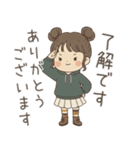 優しい長文＆敬語❤️女の子の日常（個別スタンプ：5）