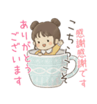 優しい長文＆敬語❤️女の子の日常（個別スタンプ：9）