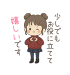 優しい長文＆敬語❤️女の子の日常（個別スタンプ：10）
