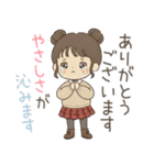 優しい長文＆敬語❤️女の子の日常（個別スタンプ：11）