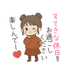 優しい長文＆敬語❤️女の子の日常（個別スタンプ：13）
