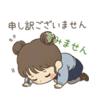 優しい長文＆敬語❤️女の子の日常（個別スタンプ：16）