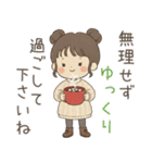 優しい長文＆敬語❤️女の子の日常（個別スタンプ：19）