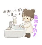 優しい長文＆敬語❤️女の子の日常（個別スタンプ：21）