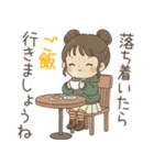 優しい長文＆敬語❤️女の子の日常（個別スタンプ：22）