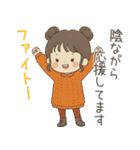 優しい長文＆敬語❤️女の子の日常（個別スタンプ：23）