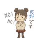 優しい長文＆敬語❤️女の子の日常（個別スタンプ：35）