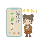 優しい長文＆敬語❤️女の子の日常（個別スタンプ：36）