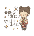 優しい長文＆敬語❤️女の子の日常（個別スタンプ：40）