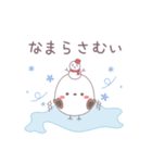 冬の北海道弁なスタンプ（個別スタンプ：1）