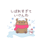 冬の北海道弁なスタンプ（個別スタンプ：2）