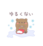 冬の北海道弁なスタンプ（個別スタンプ：4）