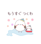 冬の北海道弁なスタンプ（個別スタンプ：5）