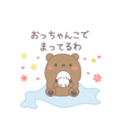 冬の北海道弁なスタンプ（個別スタンプ：6）