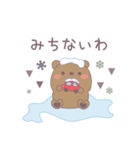 冬の北海道弁なスタンプ（個別スタンプ：8）
