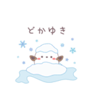 冬の北海道弁なスタンプ（個別スタンプ：9）