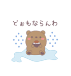 冬の北海道弁なスタンプ（個別スタンプ：10）