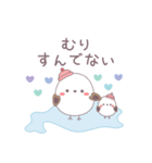 冬の北海道弁なスタンプ（個別スタンプ：11）