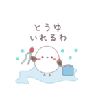 冬の北海道弁なスタンプ（個別スタンプ：13）