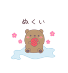 冬の北海道弁なスタンプ（個別スタンプ：16）