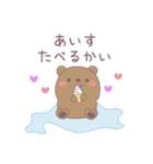 冬の北海道弁なスタンプ（個別スタンプ：18）