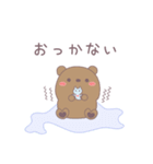 冬の北海道弁なスタンプ（個別スタンプ：20）