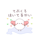 冬の北海道弁なスタンプ（個別スタンプ：23）