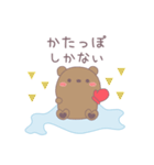 冬の北海道弁なスタンプ（個別スタンプ：24）