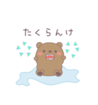 冬の北海道弁なスタンプ（個別スタンプ：26）