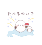 冬の北海道弁なスタンプ（個別スタンプ：27）