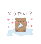 冬の北海道弁なスタンプ（個別スタンプ：28）