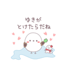 冬の北海道弁なスタンプ（個別スタンプ：29）