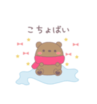 冬の北海道弁なスタンプ（個別スタンプ：30）