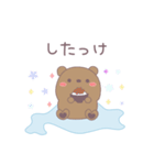 冬の北海道弁なスタンプ（個別スタンプ：34）