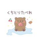 冬の北海道弁なスタンプ（個別スタンプ：38）