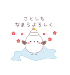冬の北海道弁なスタンプ（個別スタンプ：39）