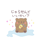 冬の北海道弁なスタンプ（個別スタンプ：40）